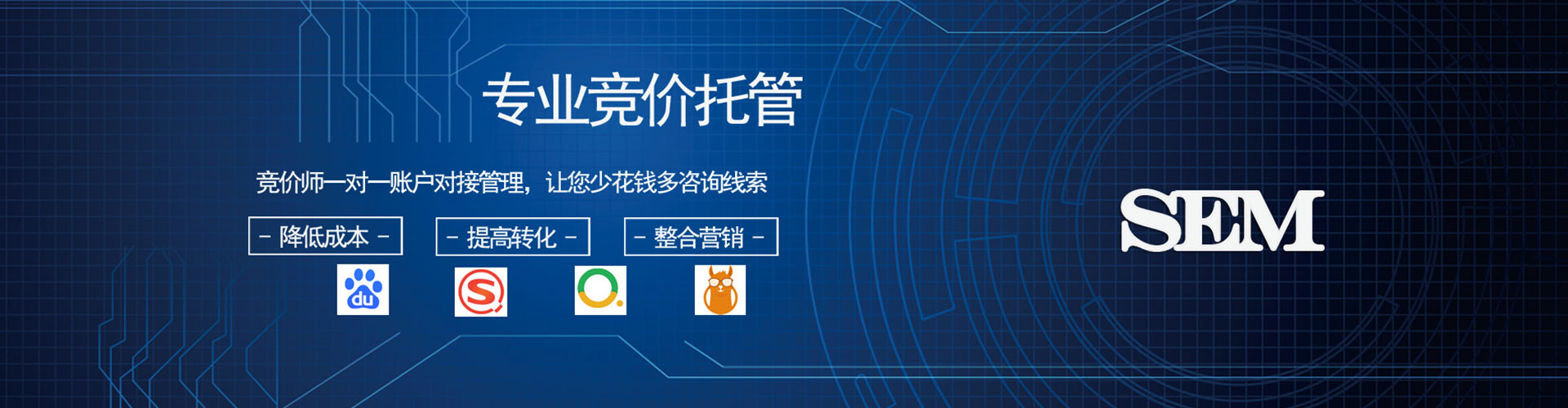 万源信息流运营