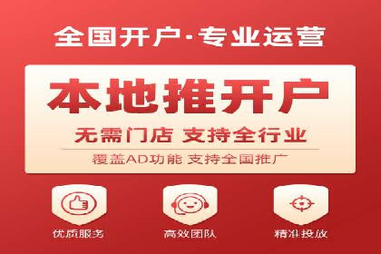 某餐饮品牌如何通过百度网络推广提升品牌知名度